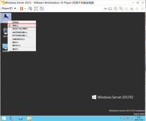 Windows Server 2012 R2磁盘分区-侠隐阁源码