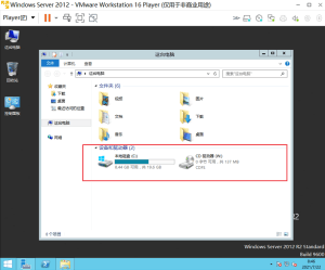 Windows Server 2012 R2磁盘分区-侠隐阁源码