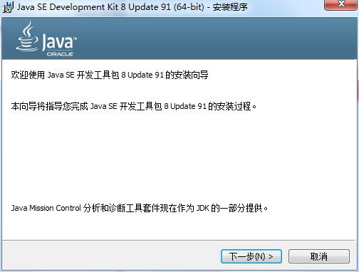 jdk-8u91-windows-x64开发工具包-开发工具论坛-社区热门-侠隐阁源码