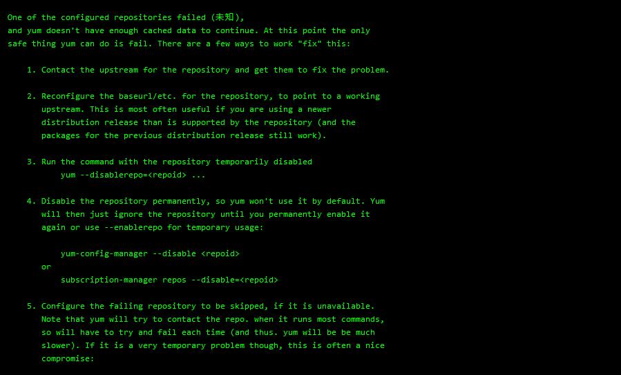 yum doesn’t have enough cached data to continue-开发工具论坛-社区热门-侠隐阁源码