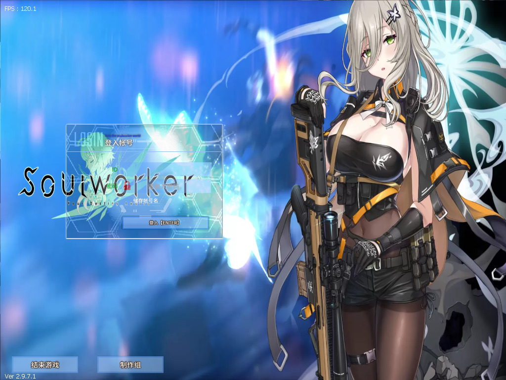 经典动漫游戏【灵魂武器】SoulWorker100级花嫁版单机一键端-热门游戏论坛-社区热门-侠隐阁源码