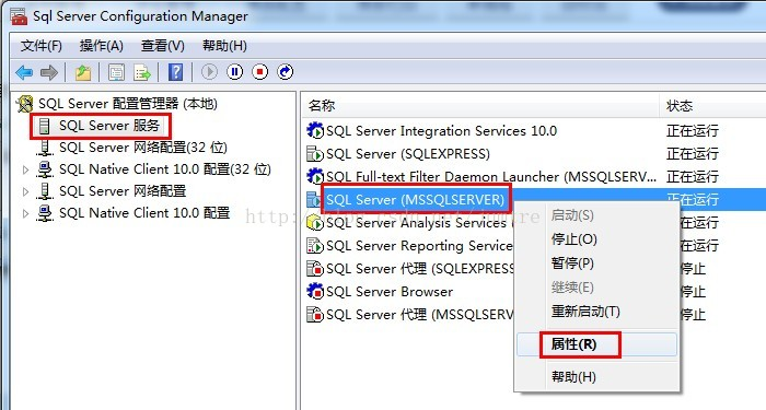 SQL Server无法打开物理文件，操作系统错误 5:"5(拒绝访问)的解决办法-侠隐阁源码