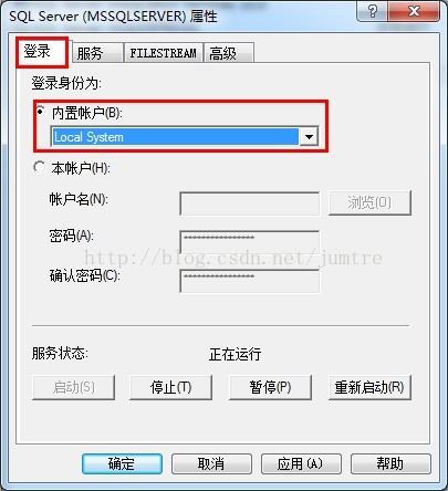 SQL Server无法打开物理文件，操作系统错误 5:"5(拒绝访问)的解决办法-侠隐阁源码