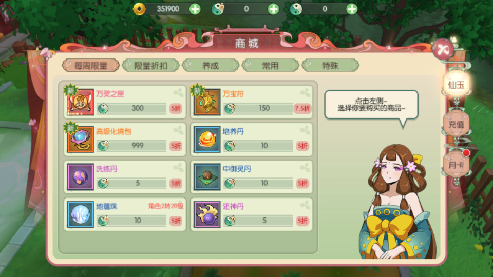 图片[8]-3D新国风MMORPG手游【仙剑奇侠传体验版】最新整理Linux手工服务端+安卓+搭建教程-侠隐阁源码