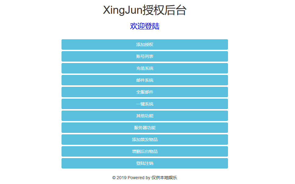 图片[10]-三网H5游戏【大圣轮回之梦回仙境H5】最新整理Linux手工服务端+GM后台+搭建教程-侠隐阁源码