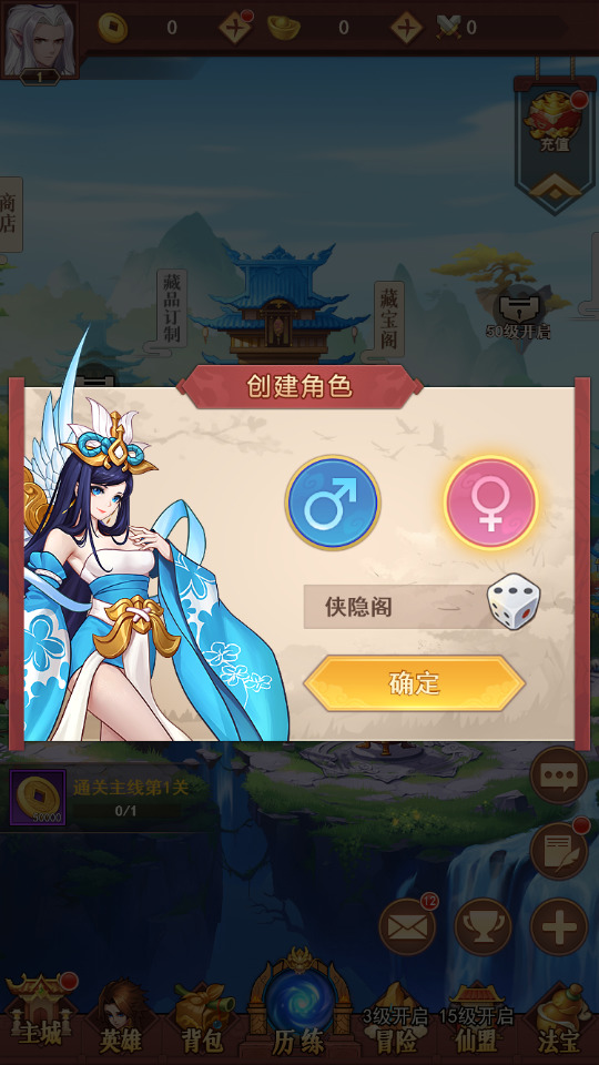 图片[2]-三网H5游戏【放置封神之荒古封神录防官魔改版】最新整理Linux手工服务端+多区跨服+管理后台+CDK授权后台+搭建教程-侠隐阁源码